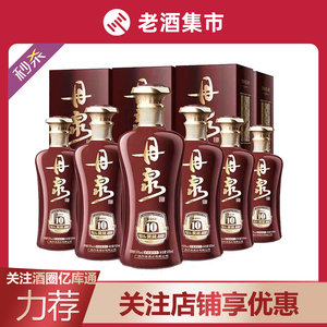 1箱 50度 酱香型白酒 广西丹泉酒丹泉洞藏10年 500ml*6瓶 整箱