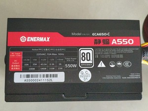 安耐美eca650型号550w电源，静蝠a550，正常使用，