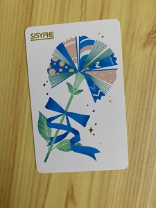 西西弗书店储值卡,门店可用,八折出售.是额度300的卡,还剩