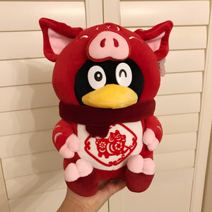 腾讯猪年生肖限量版企鹅qq公仔猪猪毛绒玩偶娃娃正版周边