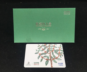 西西弗书店储值卡