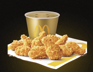 麦当劳十翅桶!特价45元!五对辣翅!(一对两个)上架就有货哦