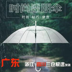 长柄婚礼白色透明雨伞定制儿童diy画跳舞蹈用日系一次性批广东发