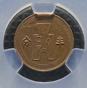 【党徽半分铜币】党徽半分铜币品牌,价格 - 阿里巴巴