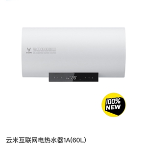 小米云米电热水器60l1a家用小型储水式60l升旗舰卫生间速