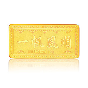 吉盟珠宝 黄金足金au999投资金金条10g金砖投资送礼收藏随机发货