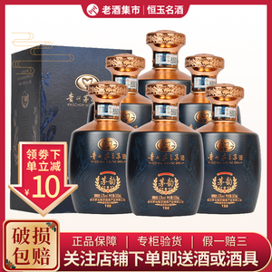 贵州茅台集团茅韵v80酱香型白酒53度500ml*6瓶 送礼聚餐自饮 保真