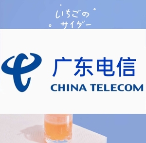 1g日包,广东电信流量,一天一次!