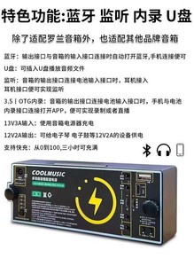 罗兰EX酷乐最新款锂电池第六代罗兰ex音响电池 酷乐锂电池
