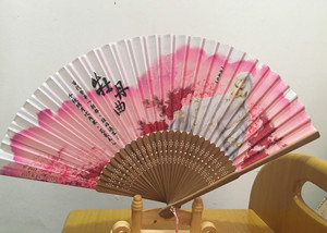 霹雳布袋戏 霹雳意象 绢丝折扇 绮罗生 周边 扇子全新未使用