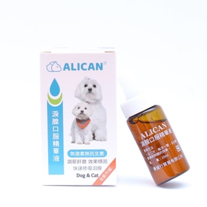 台湾ALICAN泪腺精华液猫狗狗去泪痕液法斗比熊泪痕消除宠物