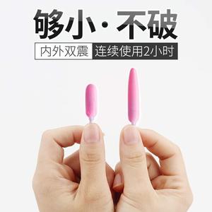 usb充电跳蛋女性喷水无线跳蛋女用处女自尉器静音宿舍性用品