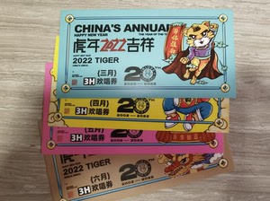 银乐迪上海