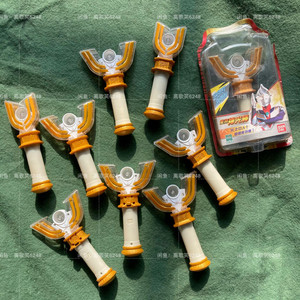 神光棒奥迪双钻