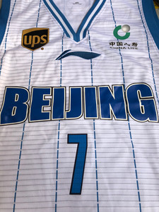 李宁赞助cba北京首钢林书豪球员版球衣