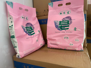 白家宜皂粉