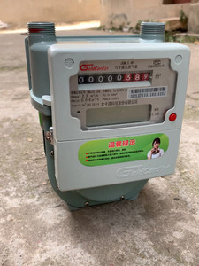 家用天燃气表