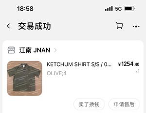 购于江南Jnan visvim 军绿色4码，全新无吊牌。