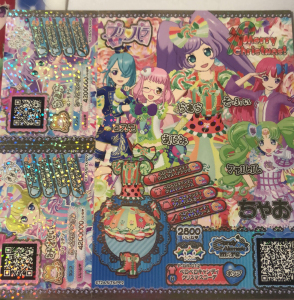 美妙天堂绝版食玩卡大卡朋友卡sr卡