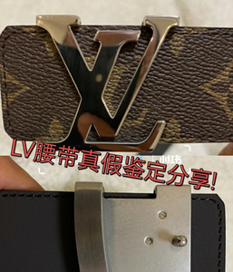 lv 鉴定 路易威登包皮带腰带类真假对比 鉴定 发刻字,金属