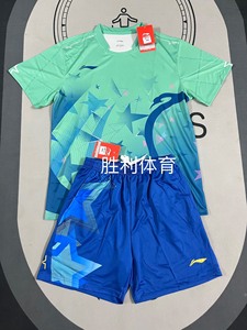 2023新款李宁乒乓球服套装国家队男女短袖训练比赛服兵乓球衣