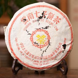 【1饼】1996年 中茶牌小黄印 普洱茶生茶 七子饼茶 357g/饼