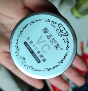 膜法世家素颜霜