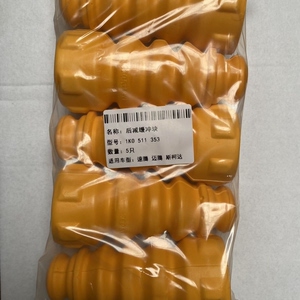 大众宝来朗逸新捷达桑塔纳途安途凯汽车前后减震器缓冲块速腾迈腾