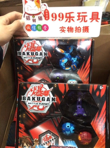 爆丸小子 海德拉 盒装三个一套