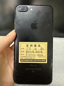 苹果7plus手机 黑色 128G内存 国行版本