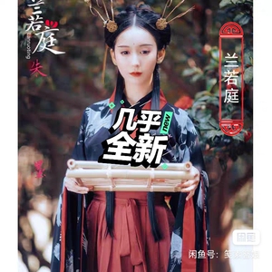 兰若庭汉服的朱墨