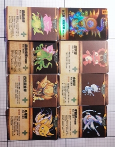 【出】怪物大师官方周边布布路四不像明信片角色卡小卡对战卡典藏