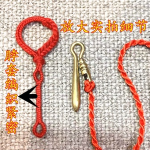 梧桐鸟钩子套装 蜡嘴鸟钩子套装 蜡嘴鸟脖套 梧桐鸟脖套 蜡嘴