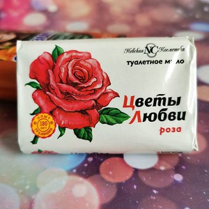 俄罗斯nc香皂90克*9块装 洗手洗脸洗澡沐浴皂水果花香随机
