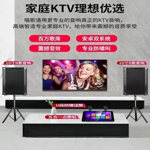 天驰语音点歌机