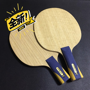 世奥得 w968 968 特制 龙5 内置纤维 底板1)世奥