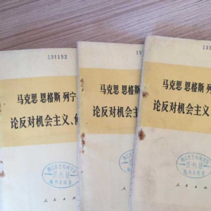 矛盾论的读后感_矛盾论读后感_矛盾论读后感1500字