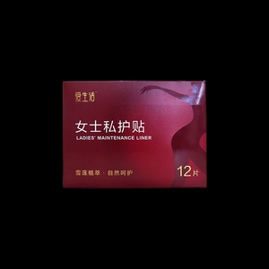 爱生活女士私护贴