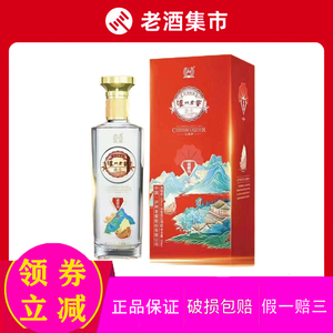 泸州老窖鉴藏装6红52度浓香型优级纯粮白酒500ml*6瓶婚礼宴请