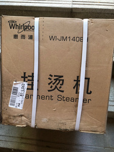 000人付款淘宝惠而浦手持挂烫机便携消毒蒸汽机熨烫机ws-jm1701