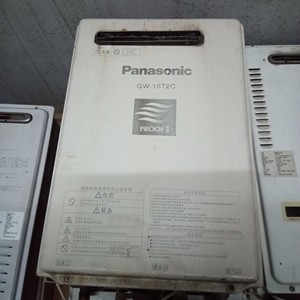 大连天然气热水器