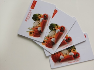 公司发的购物卡,卜蜂莲花超市购物卡4张 单卡面额510