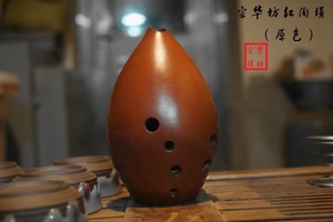 宗华大漆埙,g调左起西安指法,腔体大共鸣性好,张力大,有点废