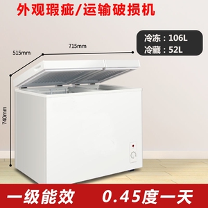 全新工厂磕碰微瑕疵冰柜,非二手冷柜,只因仓储转运损失,外观运