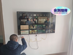 重庆全域电视上墙安装服务，投影仪及幕布安装调试，专业安装电视