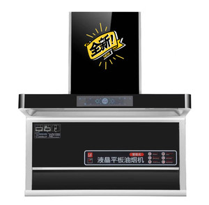 opaicn高抽油烟机侧吸式 按键面板材质:钢化玻璃 油烟机