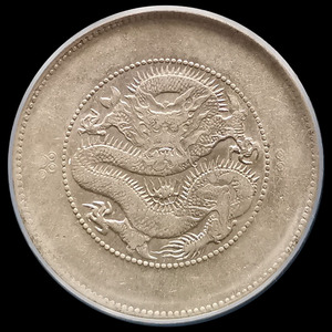 【云南龙银元】云南龙银元品牌,价格 - 阿里巴巴