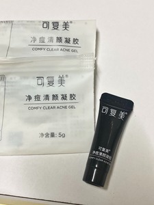 【最后一支】可复美净痘清颜凝胶油痘肌必备！官方旗舰店购入，全