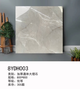 75同款货源tb2917015474淘宝佛山鲲鹏大厂 纯白通体大理石瓷砖600