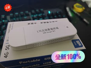 最后6台！内置卡5g频段随身wifi，双天线网速很好，手机电